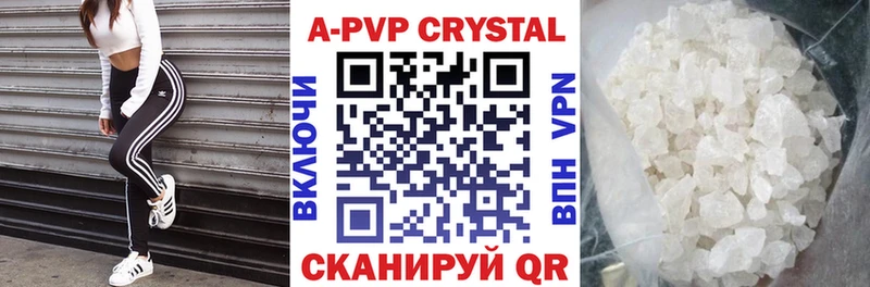 гидра сайт  где продают   Белоярский  Alpha PVP СК 