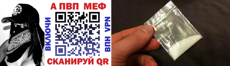 A PVP мука Белоярский