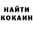 Альфа ПВП крисы CK Alexandra xx