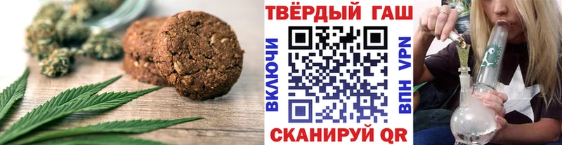 купить   Белоярский  Cannafood марихуана 