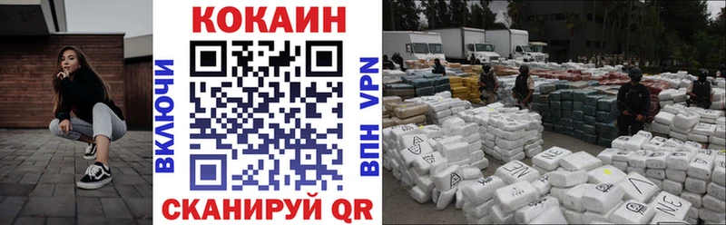 где найти наркотики  Белоярский  КОКАИН 99% 