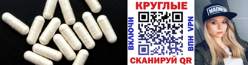 Ecstasy 280 MDMA  даркнет какой сайт  Белоярский 