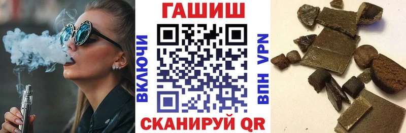 купить наркотики цена  Белоярский  ГАШИШ hashish 