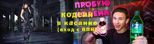 кокаин перу Армянск