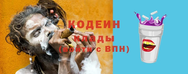 2c-b Аркадак