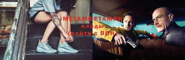 кокаин перу Армянск