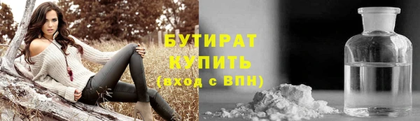 эйфоретик Одинцово