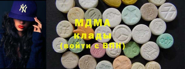 альфа пвп VHQ Арсеньев