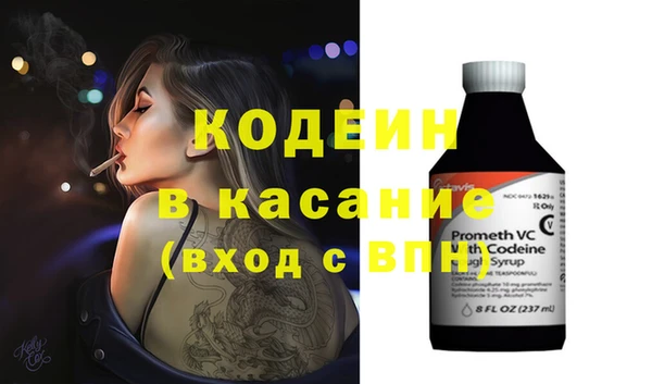 альфа пвп VHQ Арсеньев