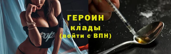 кокаин перу Армянск