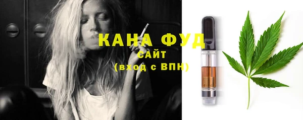 альфа пвп VHQ Арсеньев