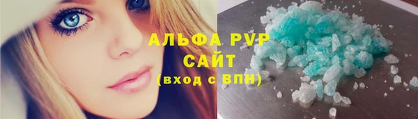 альфа пвп VHQ Арсеньев