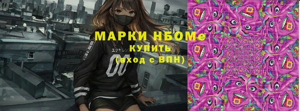 кокаин перу Армянск