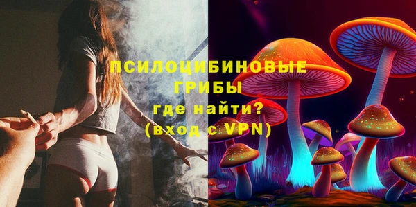 мескалин Домодедово