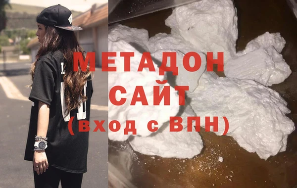 эйфоретик Одинцово