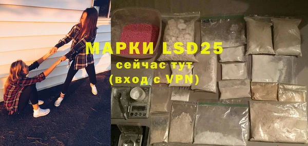мескалин Домодедово