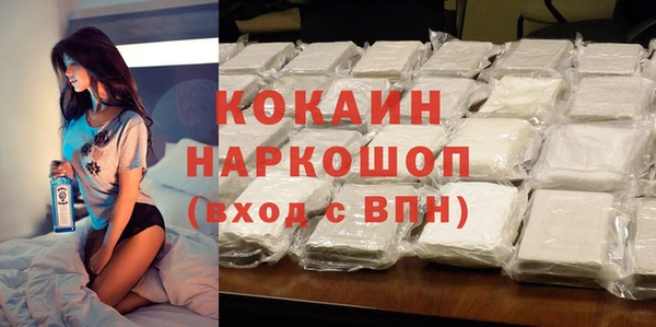 альфа пвп VHQ Арсеньев