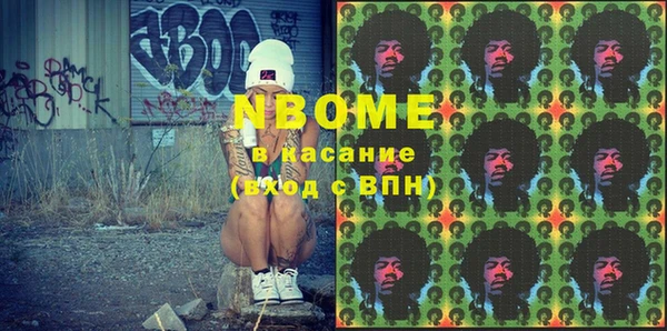 2c-b Аркадак