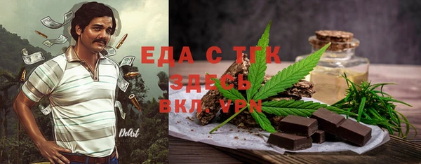 альфа пвп VHQ Арсеньев