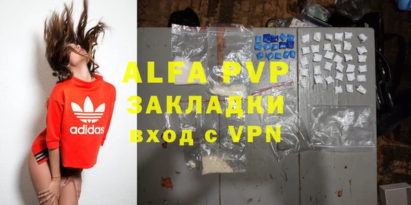 альфа пвп VHQ Арсеньев