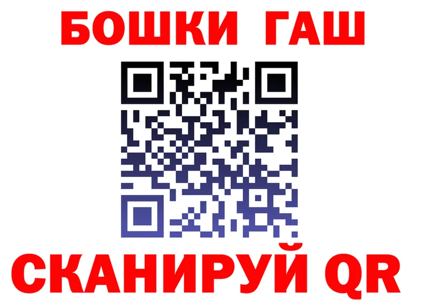 Гашиш гашик как зайти это hydra Белоярский