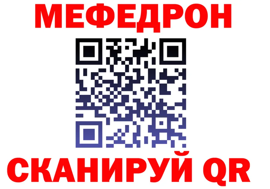 COCAIN VHQ ТОР мориарти гидра Белоярский