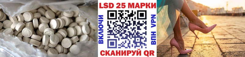 mega ТОР  Белоярский  LSD-25 экстази ecstasy 