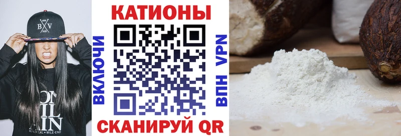 Меф 4 MMC  Белоярский 