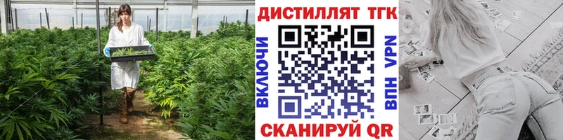 ТГК вейп с тгк  мега зеркало  Белоярский  где купить наркотик 